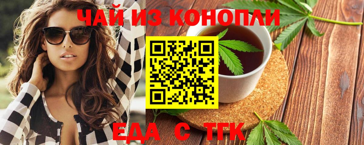 Буйнакск  Canna-Cookies марихуана  Вход с VPN 