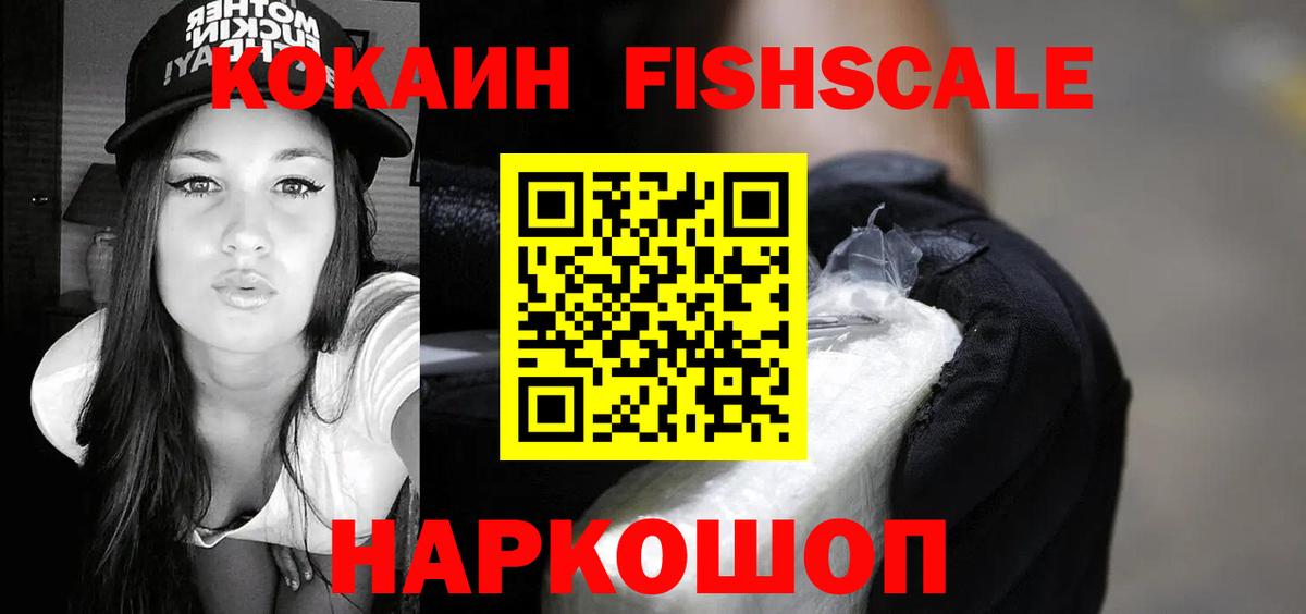 Cocaine Боливия  Вход с VPN  Кокаин  Cocaine Боливия  где продают наркотики  Буйнакск 