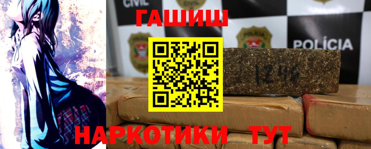 Гашиш Cannabis  ГАШ  Буйнакск  Вход с VPN 