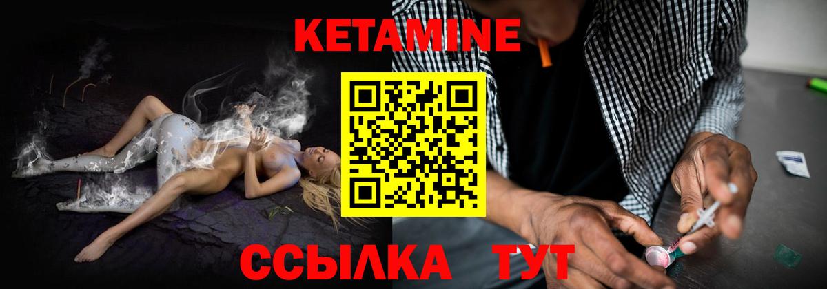 Буйнакск  Кетамин VHQ  ссылка на мегу рабочий сайт  Вход с VPN  КЕТАМИН ketamine 