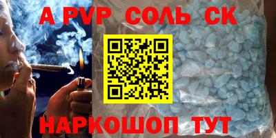 мефедрон VHQ Будённовск
