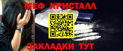 COCAINE Бугуруслан