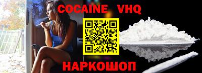 COCAINE Бугуруслан