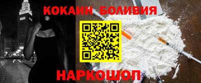 COCAINE Бугуруслан