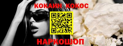 COCAINE Бугуруслан