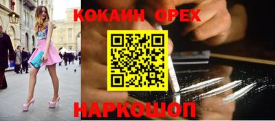 наркотики Бузулук