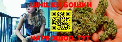 мефедрон VHQ Будённовск