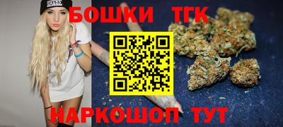 наркотики Бузулук