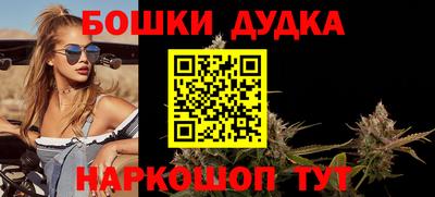 наркотики Бузулук