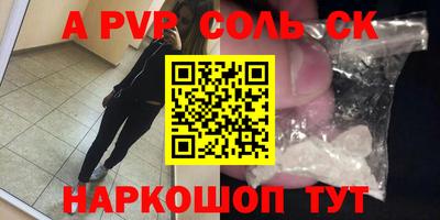 мефедрон VHQ Будённовск