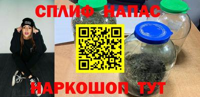 мефедрон VHQ Будённовск