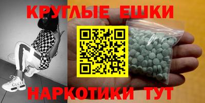 наркотики Бузулук