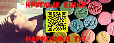мефедрон VHQ Будённовск
