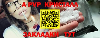 мефедрон VHQ Будённовск