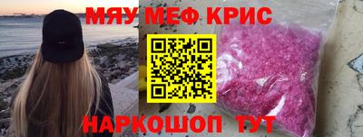 COCAINE Бугуруслан