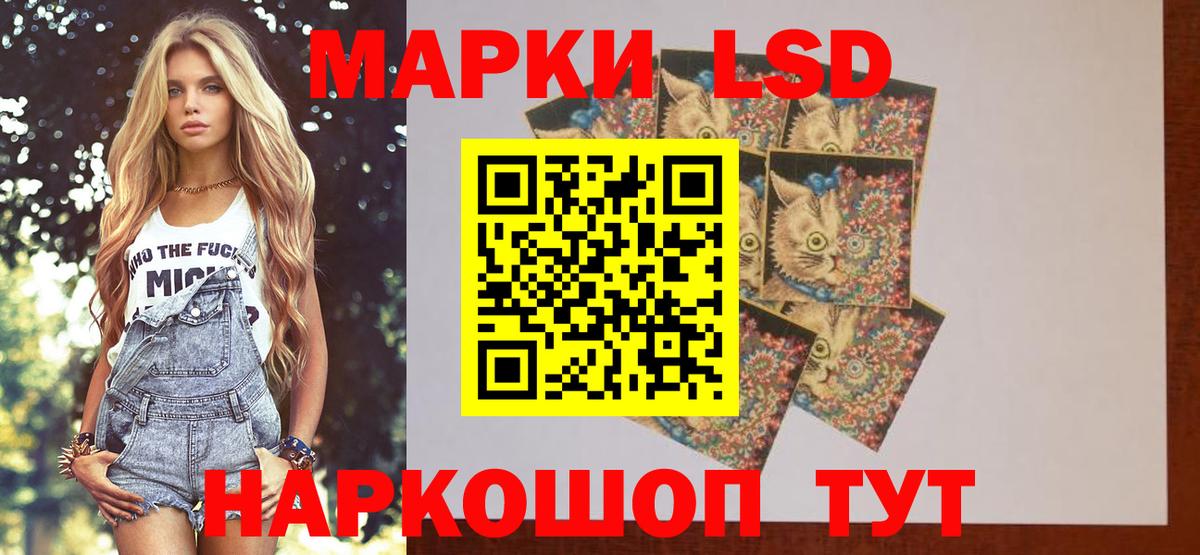 ЛСД экстази кислота  Вход с VPN  Буйнакск  LSD-25 экстази кислота 