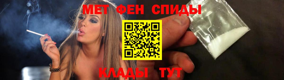 Первитин кристалл  Вход с VPN  Первитин  Буйнакск  Первитин кристалл 