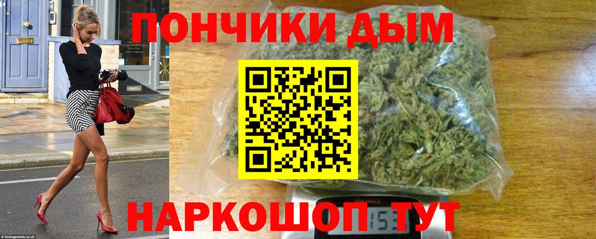 Бошки марихуана тримм  Бошки Шишки семена  Бошки Шишки MAZAR  Канабис AK-47  Буйнакск  Вход с VPN 